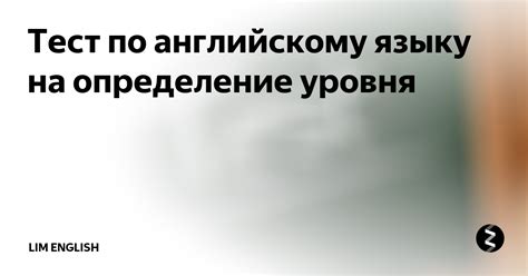 Оценка "плохо" по английскому: разбор, определение и измерение