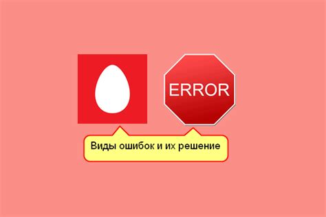 Ошибка код 282 МТС Деньги