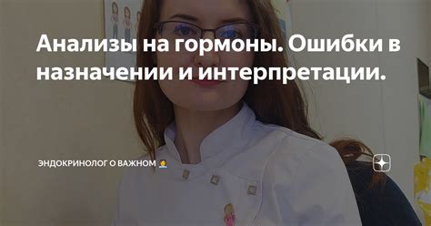 Ошибки в интерпретации фразы "моя сладкая"