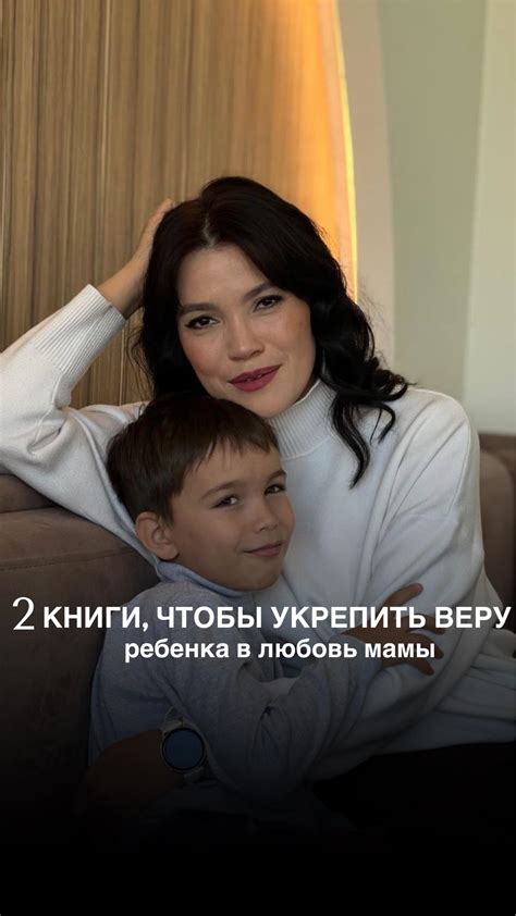 Ощущение близости и связи