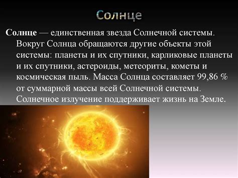 Ощущение полета и его влияние на человека