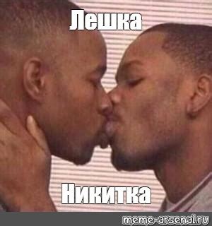 Парень отправляет тебе поцелуй: разбираемся в его намеках