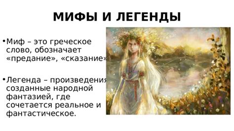 Пельмень в народной мудрости: мифы и легенды