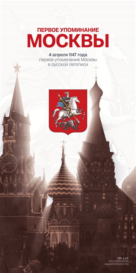 Первое упоминание выражения "русиш швайн"