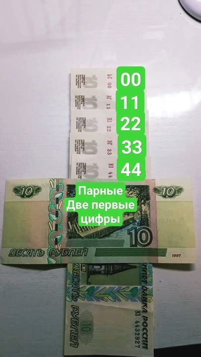 Первые две цифры