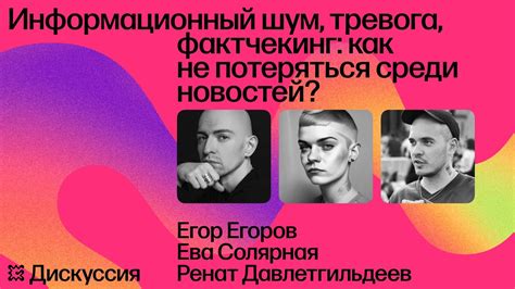 Первый шум тревога УФСИН: значение и реакция