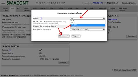 Перевод устройства в режим OTA