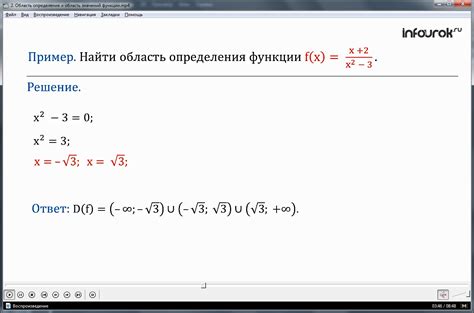Передача отрицательности на знаменатель