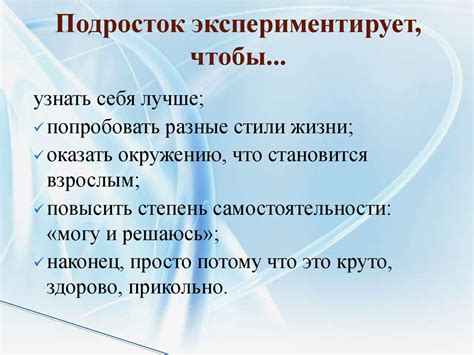 Перелюбить человека: причины, последствия, способы преодоления