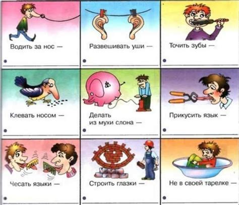 Переносное значение в современном языке