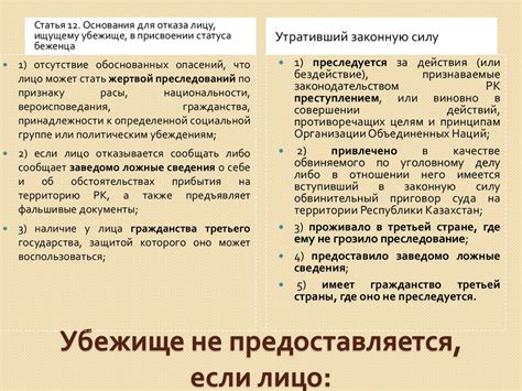 Переспать человека: понятие и значение в отношениях