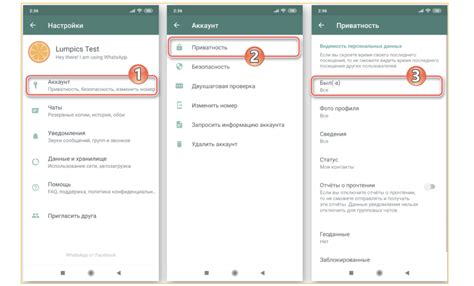 Переустановка Ватсап: пошаговая инструкция