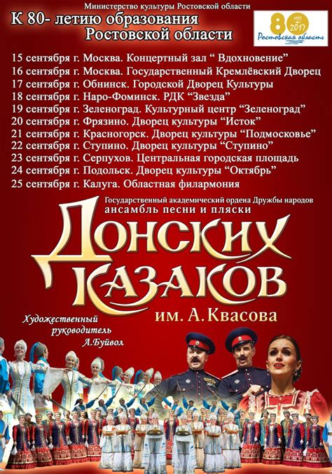 Печаль и горе