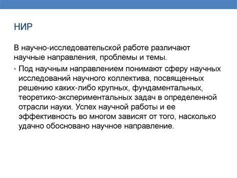 Письменность как средство передачи и хранения информации