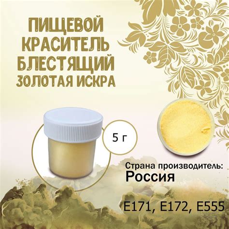 Плотный состав вощины