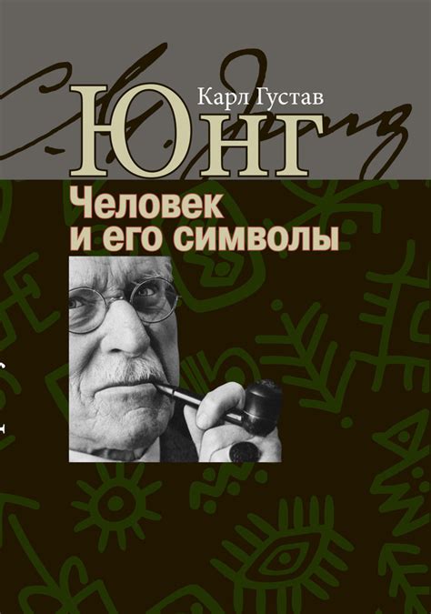 Плотный человек и его успех