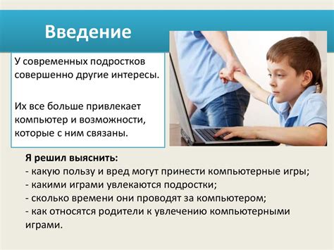 Плюсы и минусы введения фиксированных выходных