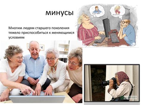 Плюсы и минусы простой девушки: мнение общества