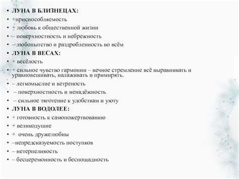 Поверхностность и легкомысленность