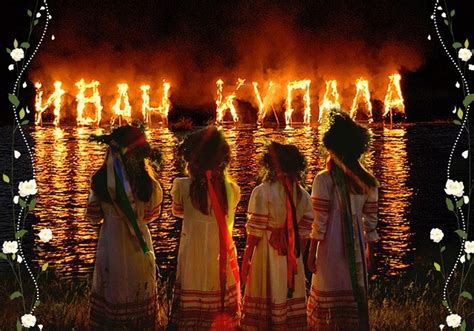 Поверья и обряды с использованием подобного ритуала