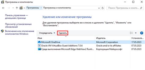 Повреждение установочного файла