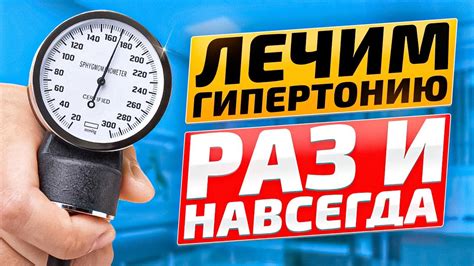 Повышение давления от salt boost