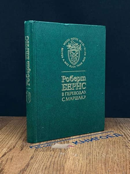 Погрешности в переводах