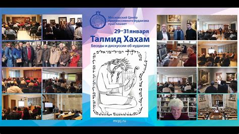 Поддержание экологического равновесия