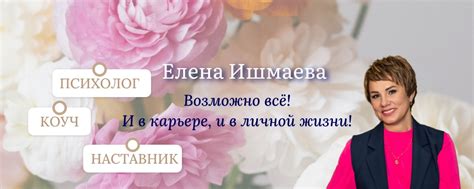 Поддержка для девушек, столкнувшихся с оприходованием