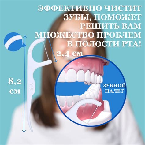 Подклад зубочистка: для чего использовать