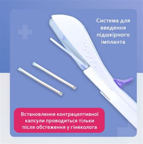 Подклад зубочистка: кому подходит