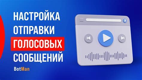 Подключение службы голосовой связи: простые шаги для пользователя