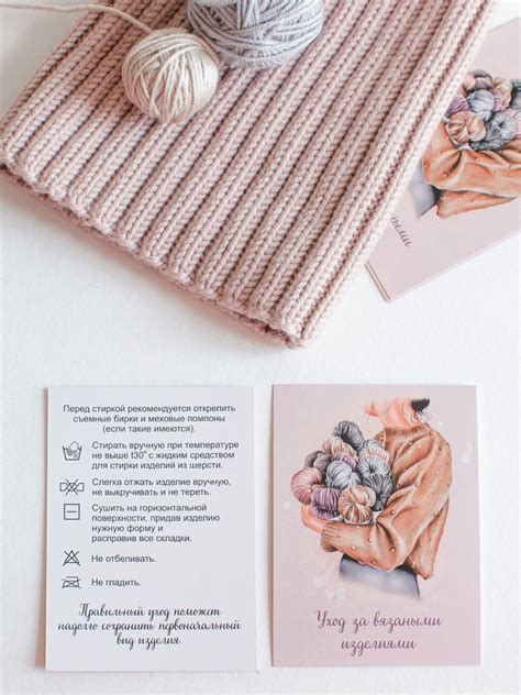 Подробный уход за изделиями из нейлона