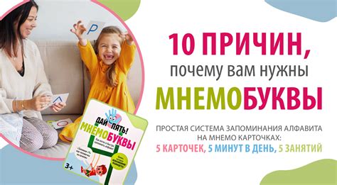 Позитивные ассоциации