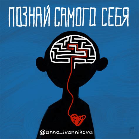 Поиски самого себя: о психологии безнадежной идентификации