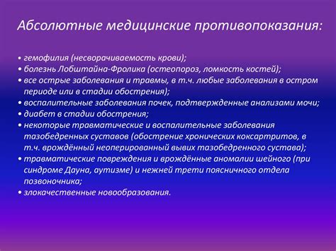 Показания и противопоказания к пневматизации уха