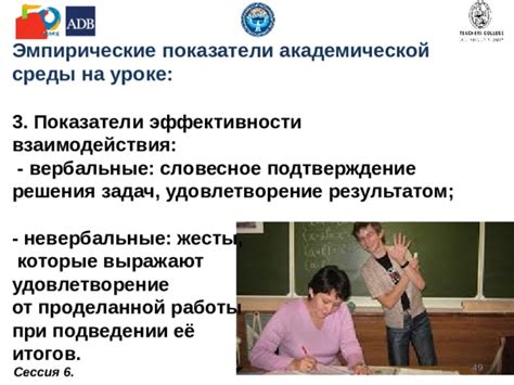 Показатели заинтересованности девушки в общении с тобой