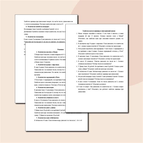 Полезные свойства "Турумбея" для повседневной жизни