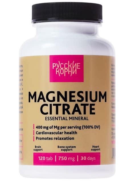 Полезные свойства магния для здоровья