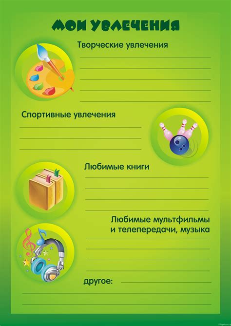 Положительные изменения для родителей