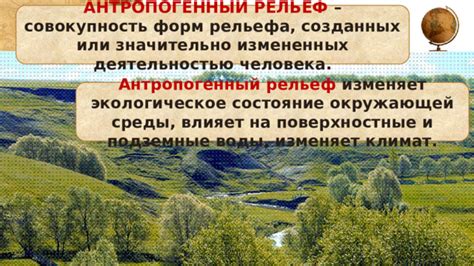 Положительные изменения под влиянием Плутона