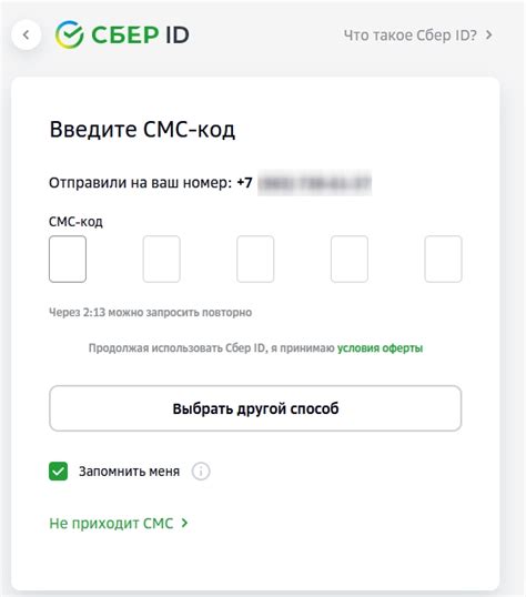 Полученная информация по отправлению от Сбер Логистики: обзор и разъяснения