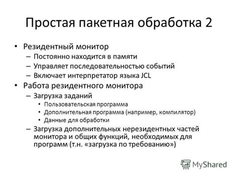 Пользовательская обработка недопустимых значений