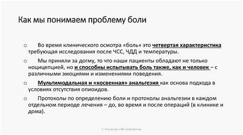 Понимаем проблему