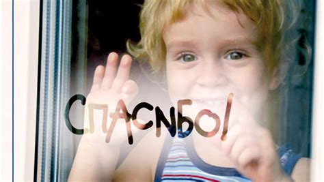 Понимаем смысл благодарности и почему это так важно