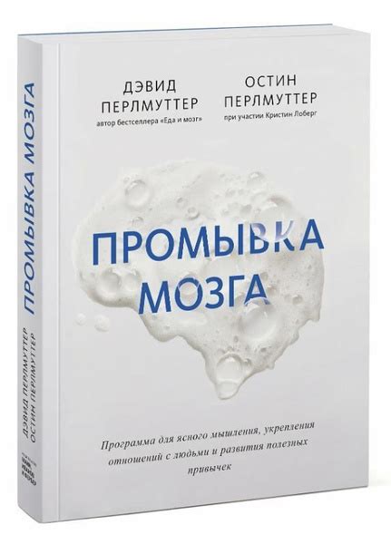 Понимание и перспективы для укрепления отношений
