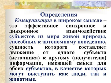 Понимание понятия "Нудоль"