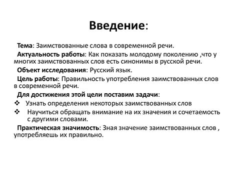 Понятие "лапуля" в современной речи