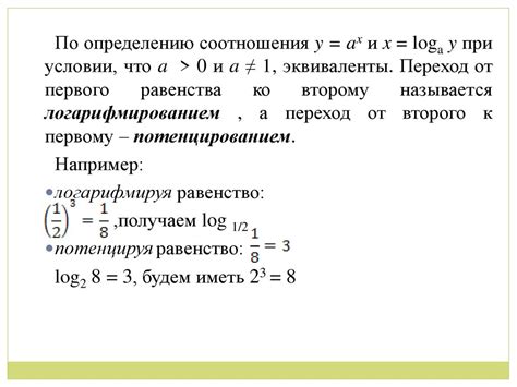 Понятие десятичного эквивалента