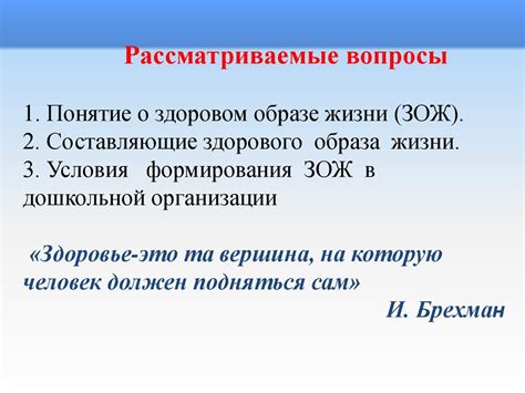 Понятие звукового образа